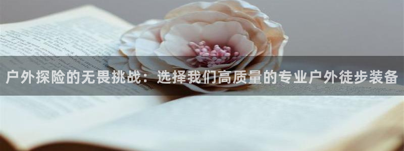 富邦娱乐注册-上全户网