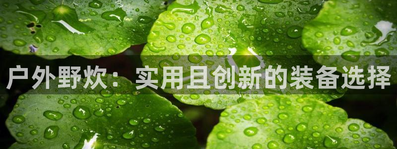 富邦翡翠娱乐会所地址查询