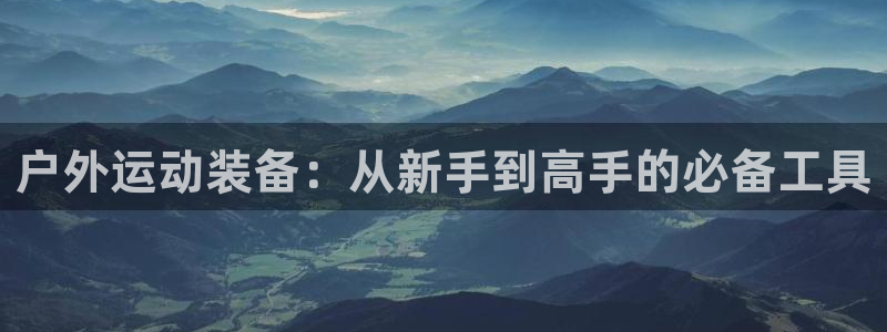 富邦广场的娱乐项目