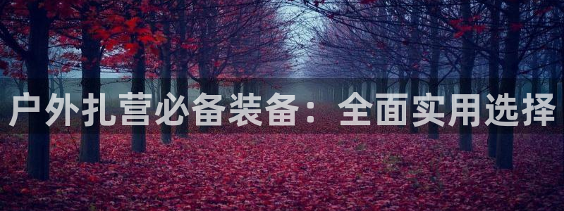 富邦娱乐会所kTV