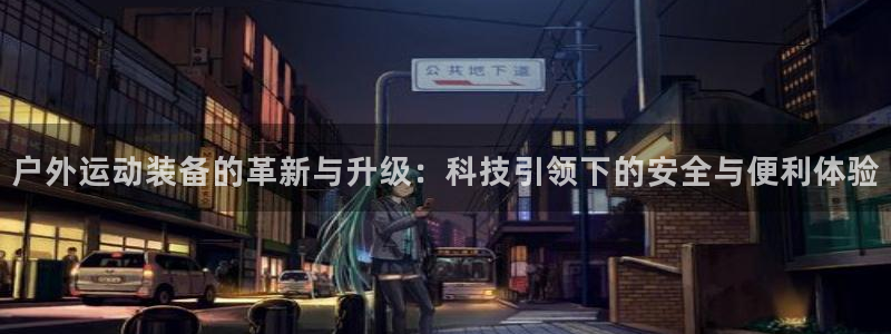 富邦商务娱乐会所