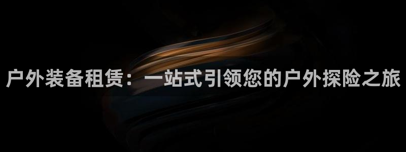 富邦娱乐团购活动时间