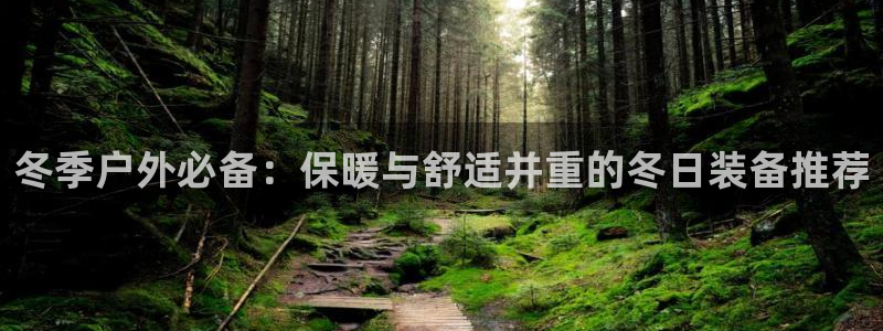 富邦电子娱乐网址送20