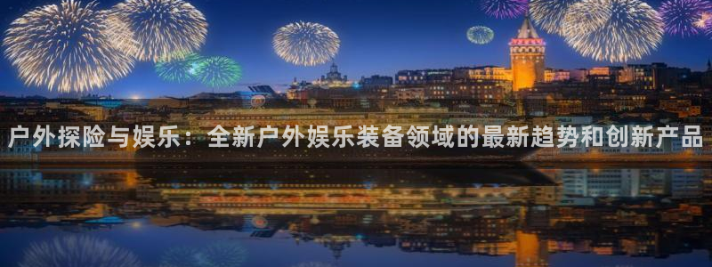 富邦广场翡翠娱乐会所