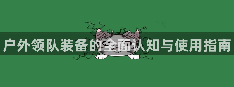 富邦娱乐游艺