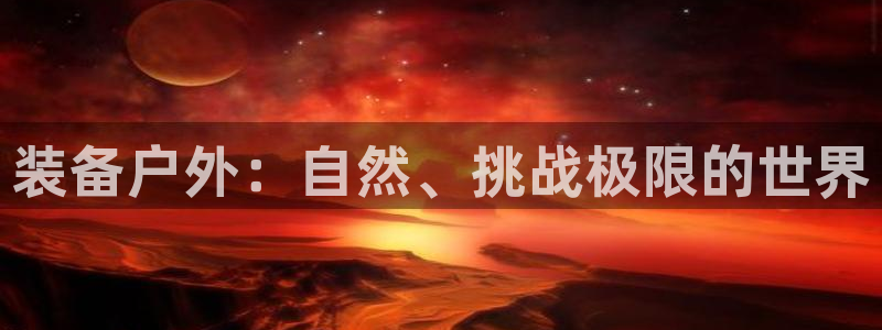 富邦商务娱乐会所电话