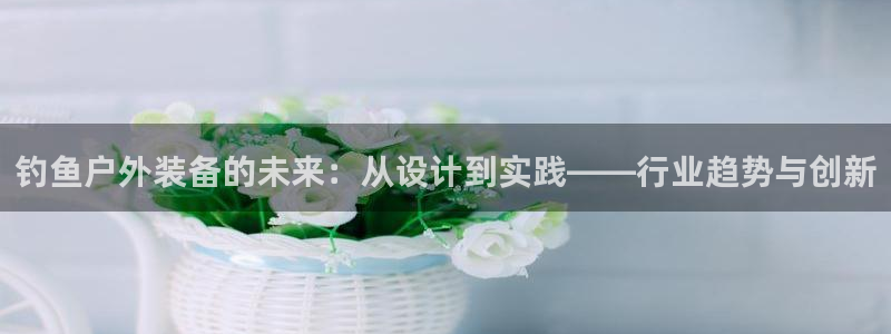 富邦娱乐彩票官网下载