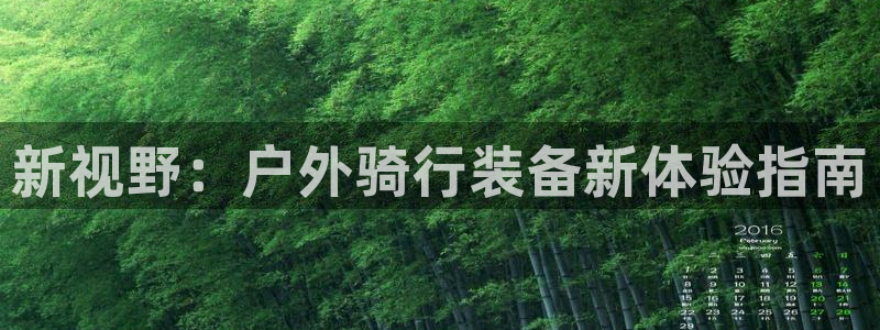 富邦娱乐彩票官网