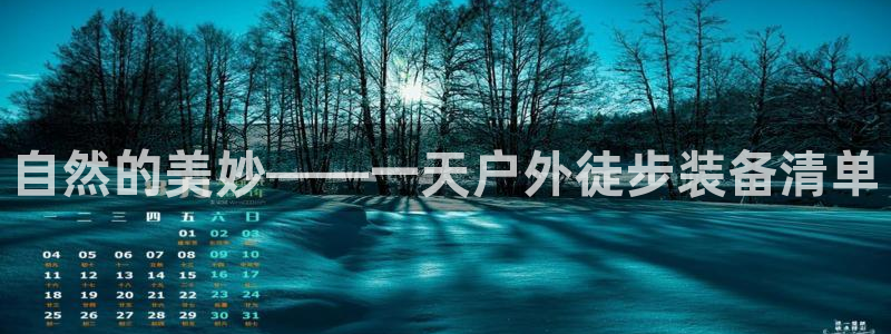 富邦娱乐团购怎么样啊