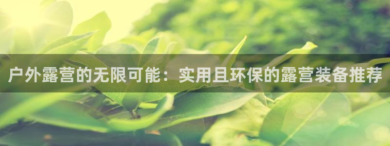 富邦电子娱乐