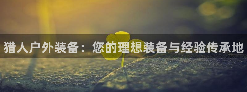 富邦娱乐注册-上全狐网