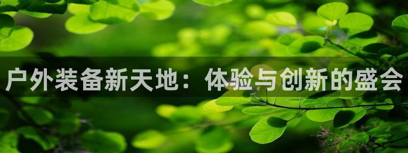 屏山富邦娱乐会所