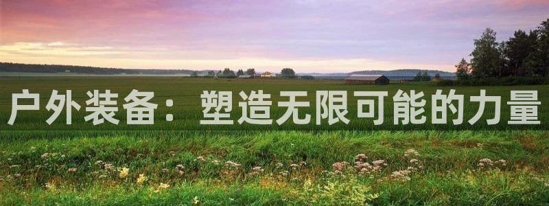 富邦娱乐场官方下载