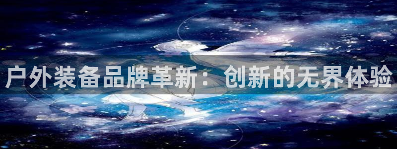 富邦娱乐开户 全礴网