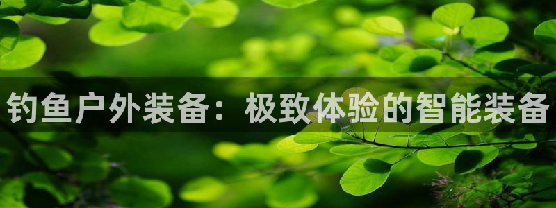 富邦娱乐平台 全礴网