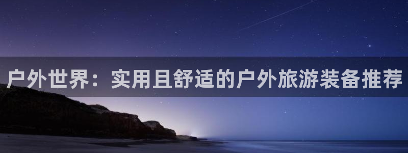 邯郸富邦娱乐地址