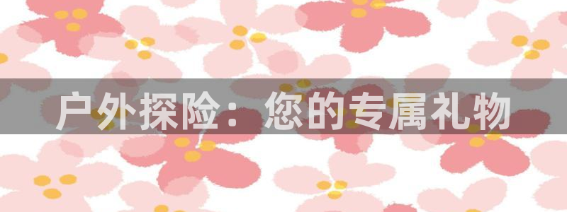 富邦翡翠娱乐会所电话多少