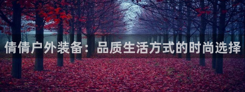 富邦广场儿童娱乐场所