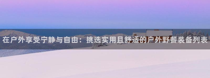 富邦娱乐官网-上全狐网