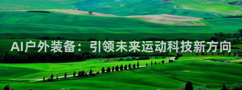 富邦娱乐网址是