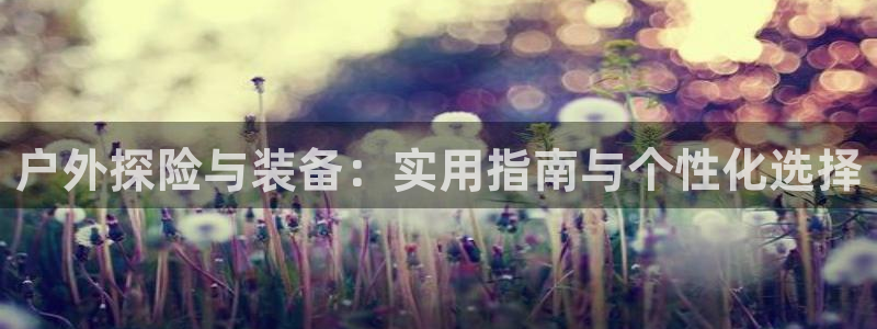 富邦娱乐网站多少