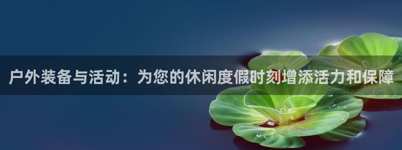 富邦娱乐注册-上全户网