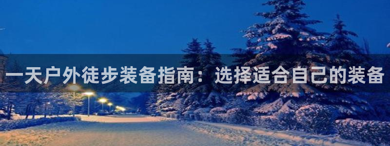 宁波富邦广场翡翠娱乐