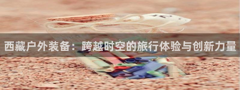 富邦广场儿童娱乐场所