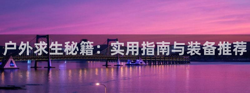 富邦翡翠娱乐会所地址查询