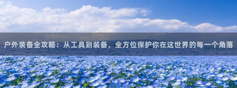 北仑富邦推荐娱乐项目