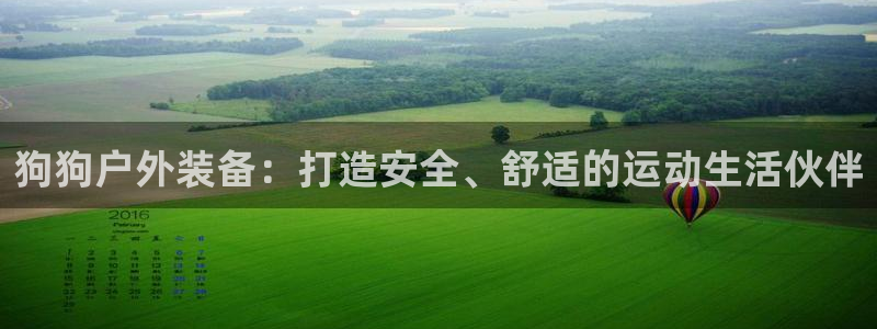 富邦娱乐彩票官网下载