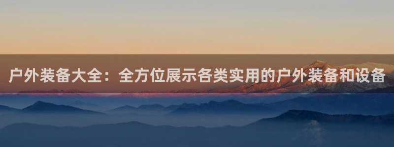 富邦娱乐-xjh996缅甸