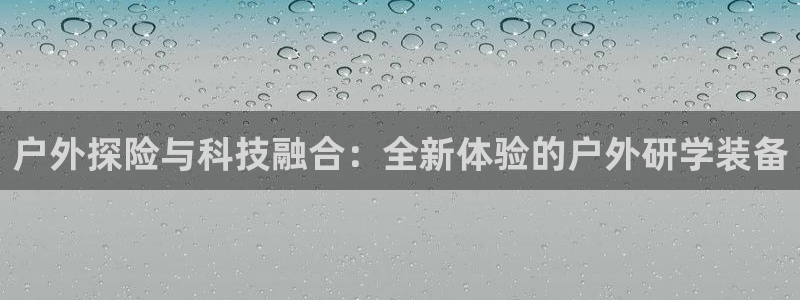 富邦娱乐平台 全礴网