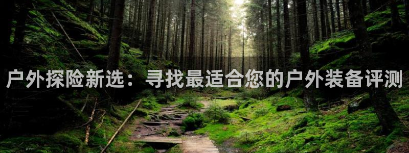 富邦娱乐会所kTV