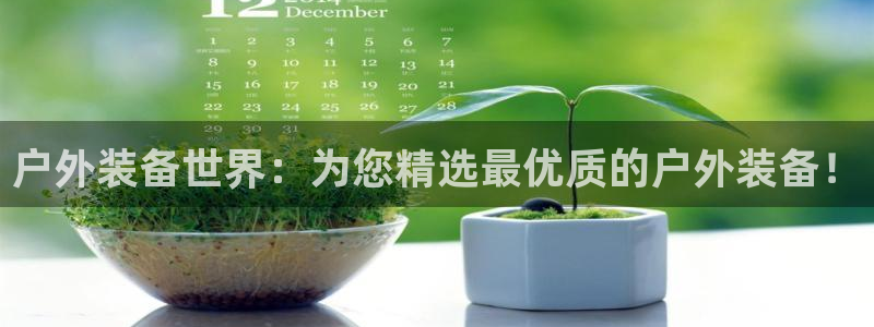 富邦娱乐登录探索无限空间