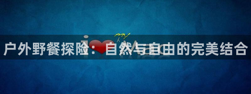 富邦娱乐场手机下载