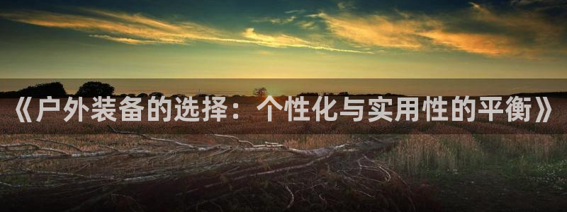 富邦翡翠娱乐怎么样