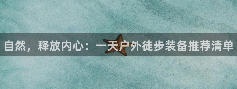 临平富邦娱乐总监山鸡