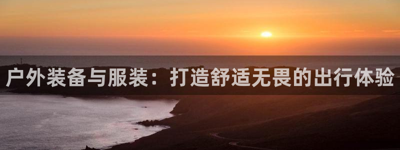 富邦商务娱乐会所怎么样