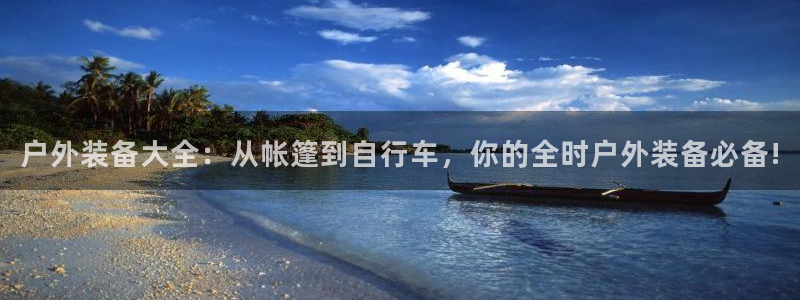 富邦翡翠娱乐会所电话号码