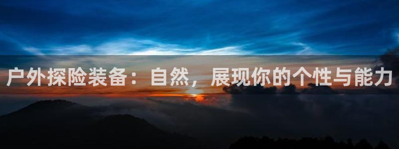 富邦娱乐老品牌