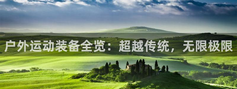 富邦娱乐靠谱不