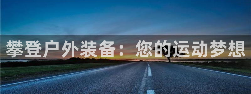 富邦电子娱乐网址送20