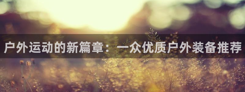 富邦娱乐线路检测