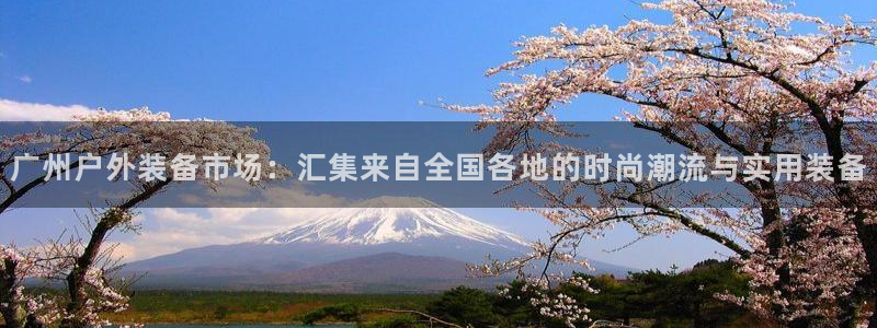 富邦娱乐大厅优惠活动