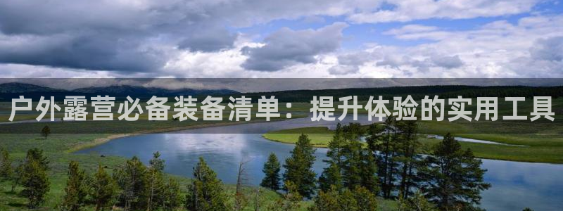 富邦美业势不可挡娱乐