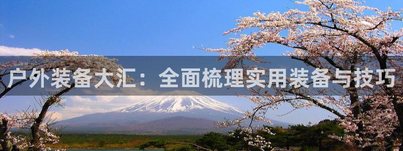 北仑富邦壹加娱乐