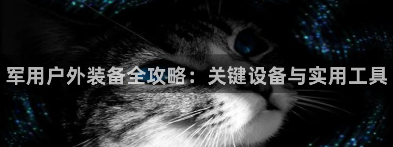 富邦大酒店娱乐项目