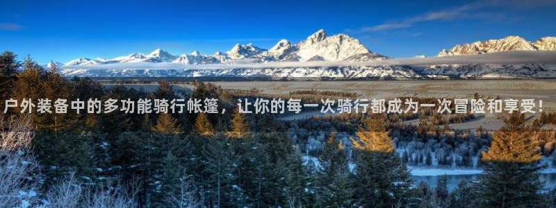 富邦娱乐有限公司怎么样