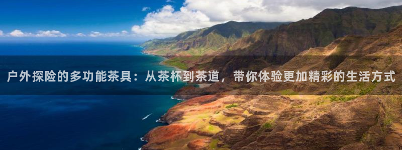 富邦娱乐app下载